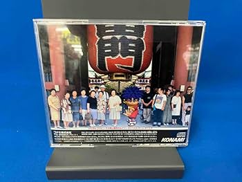 Amazon.co.jp: レア 帯あり ゲームミュージック CD 「がんばれゴエモン Amazon.co.jp: レア 帯あり ゲームミュージック CD 「がんばれゴエモン