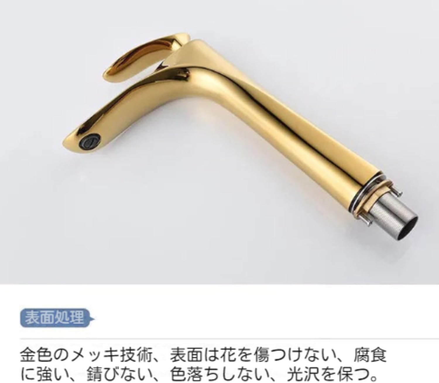 洗面器混合栓 ゴールド ブラック 洗面器混合栓 シングルホール 温水・冷水混合栓 卓上洗面器 風呂水栓 ルーム用混合栓 温水・冷水混