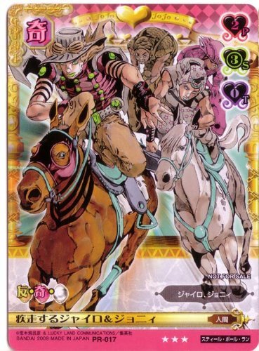 WW̊Ȗ`ABC A}] }[PbgvCXo^i yVOJ[hz yv(PR)z sLJ[ht PR-017 WCWjB