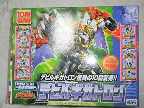 トランスフォーマー カーロボット 炎のオーバードライブ ニコニコ動画 トランスフォーマー カーロボット 炎のオーバードライブ ニコニコ動画