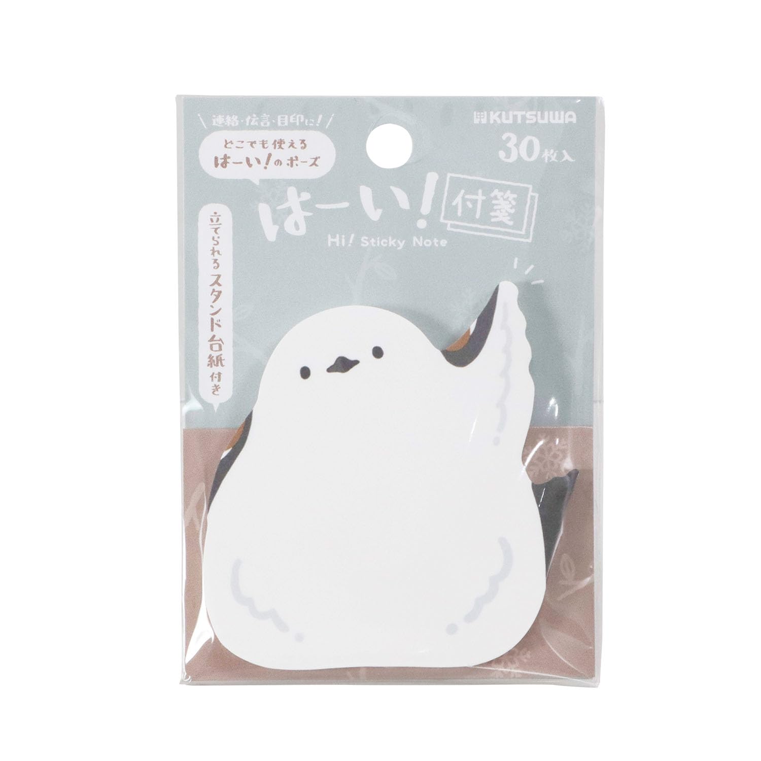 Amazon.co.jp: クツワ ふせん はーい！付箋 シマエナガ 5個