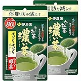 [機能性表示食品] 伊藤