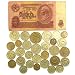 1961 USSR Ruble +30 KOPEKS. Russian CCCP Cold WAR Soviet Money Collection LOT (10 Rubles banknote)