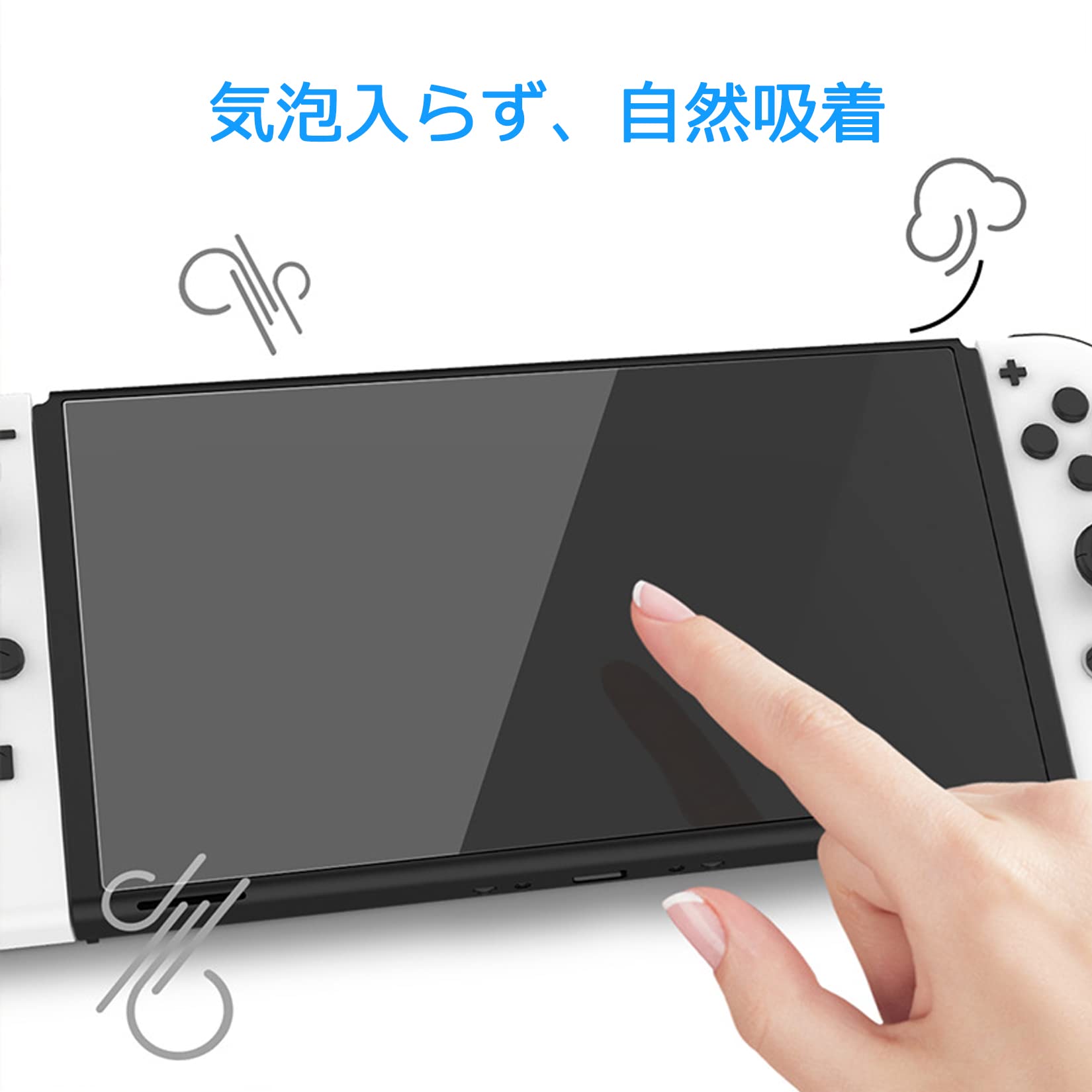 Amazon.co.jp: Switch 有機elモデル 保護フィルム 3枚セット Switch