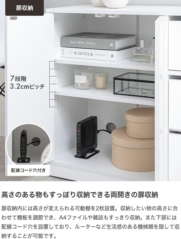 超人気！可動棚付き メタル コンパクト 高め イドボード金属製 White 超人気！可動棚付き メタル コンパクト 高め イドボード金属製 White