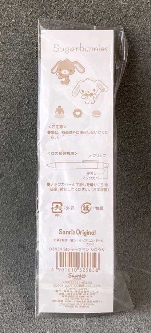 新品 シュガーバニーズ 激レア 芯40本入る シャーペン カラー メモ レトロ 新品 シュガーバニーズ 激レア 芯40本入る シャーペン カラー