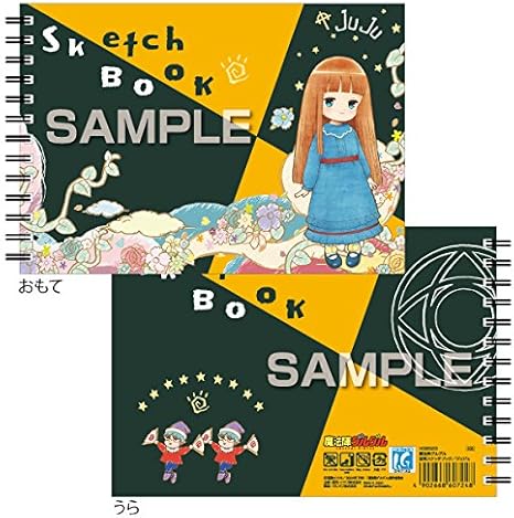 Amazon 魔法陣グルグル 図案スケッチブック ジュジュ アニメ 萌えグッズ 通販