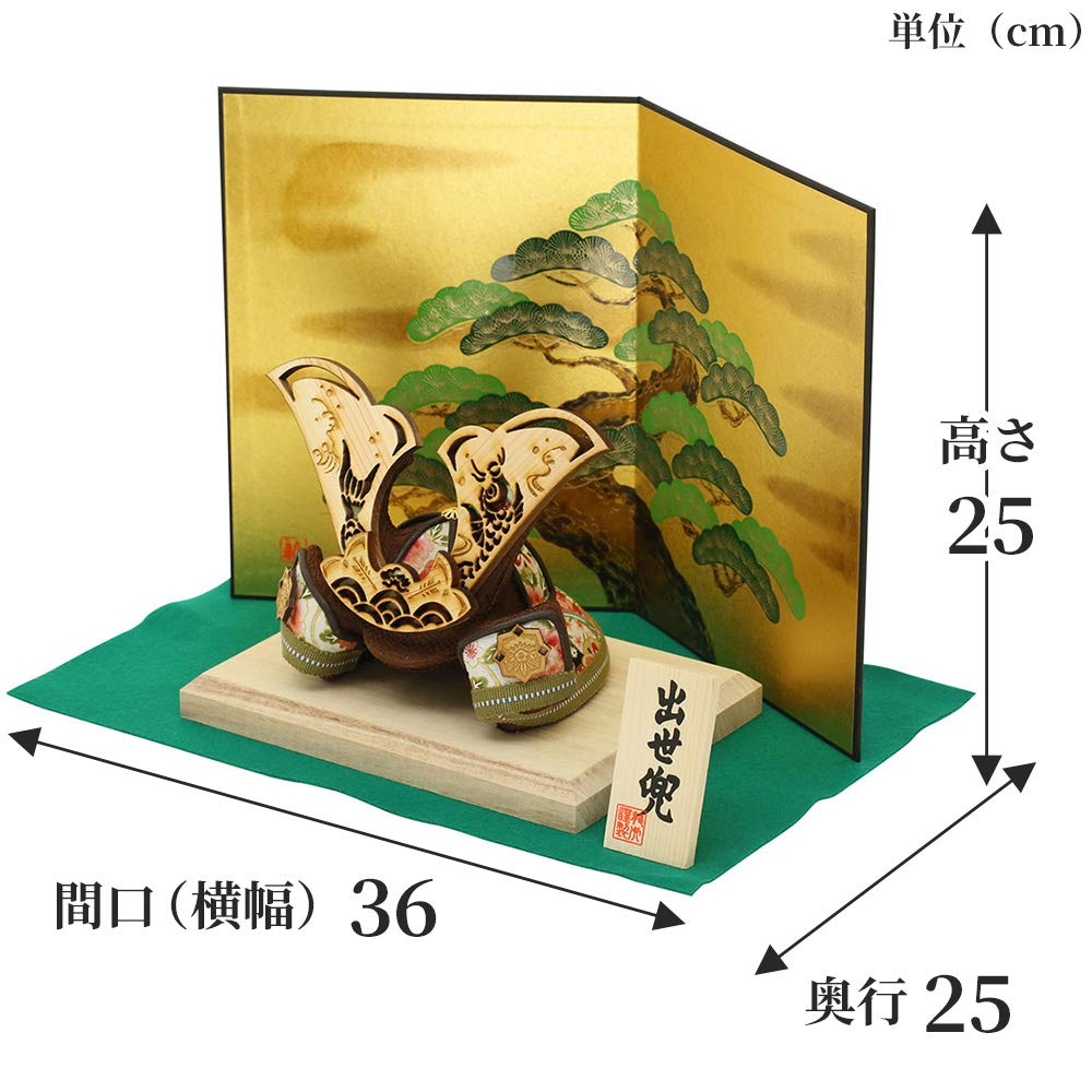 Amazon | 五月人形 コンパクト おしゃれ 五月人形 ちりめん