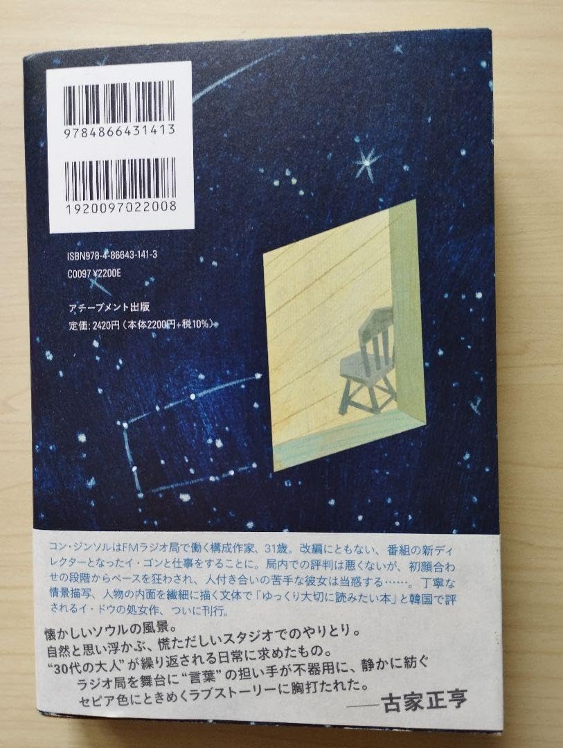 郵便ポスト 郵便受け メールボックス 壁掛け式メールボックス
