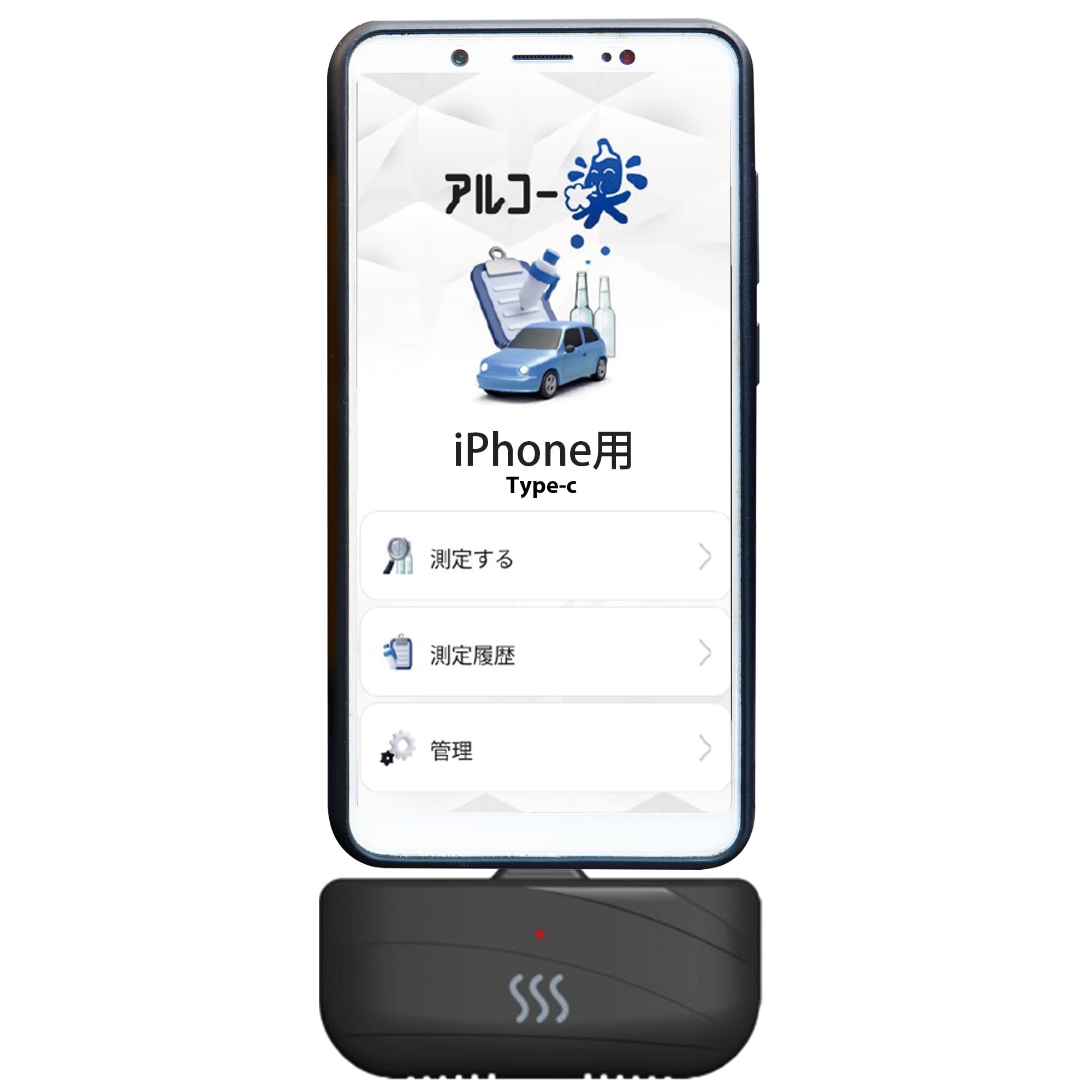 Amazon | KEIYOスマホに挿して計測アルコールチェッカー iPhone