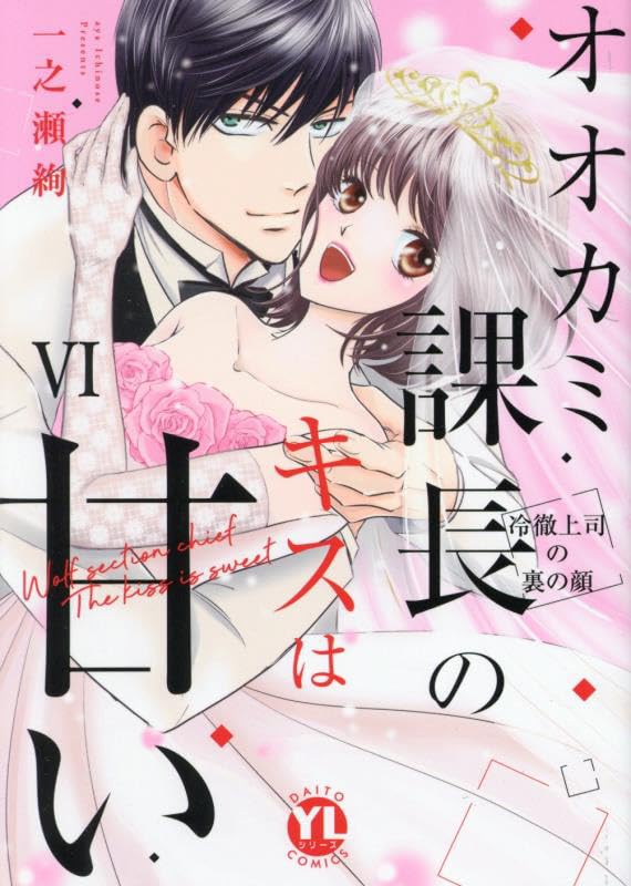 非売品】室山まゆみ同人誌紫の蘭が咲く