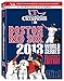 Boston Red Sox 2013 World Series Collector’s Edition [DVD]