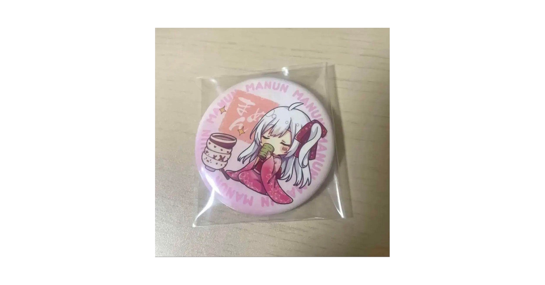 まひとくん 生誕缶バ シークレット ×50 まひとくん 生誕缶バ シークレット ×50 ピンズ・ピンバッジ・缶