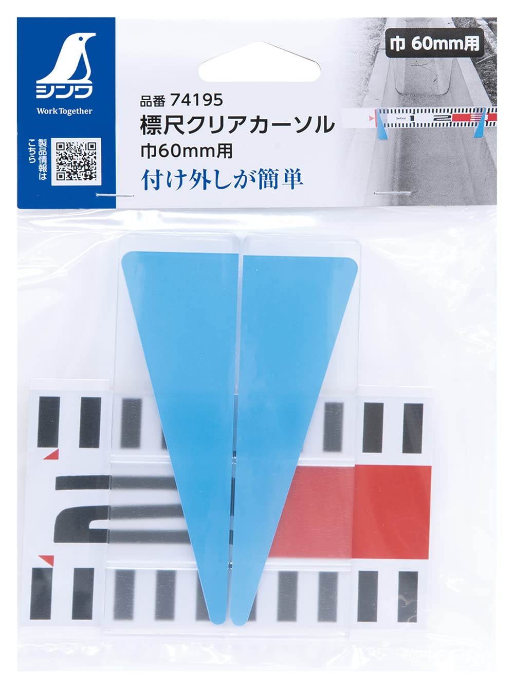 Amazon.co.jp: シンワ測定(Shinwa Sokutei) 標尺クリアカーソル