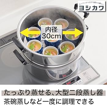 ♥蒸し料理対応♥嬉しい【多種多様に対応可能な２種蒸し網付お鍋】♥ダブルセット２組 楽天市場】選べる2size 烹味屋 IH対応 兼用鍋 [22cm/24cm