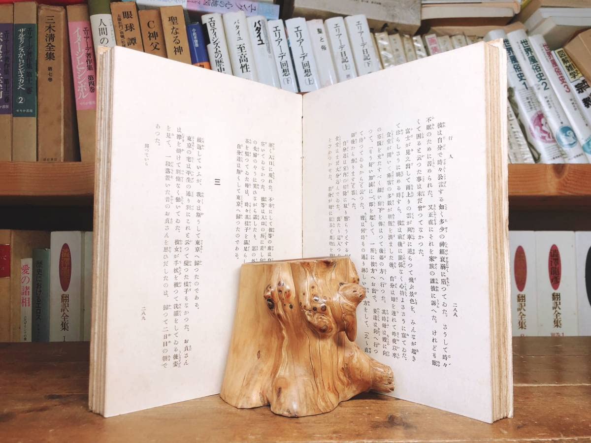 100年古書!!初版!! 『四篇』夏目漱石 明治43年 春陽堂 橋口五葉装 夢十