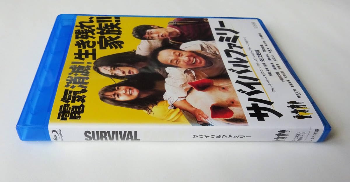 Amazon.co.jp: BLU-RAY サバイバルファミリー (2016) SURVIVAL FAMILY