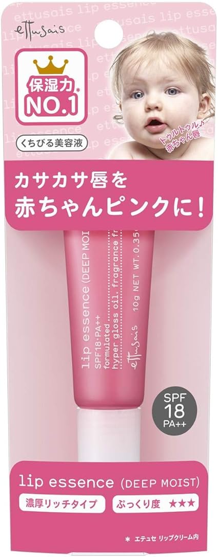Amazon エテュセ リップエッセンス ディープモイストa 濃厚リッチタイプ唇用美容液 Spf18 Pa 10g Ettusais エテュセ リップグロス 通販