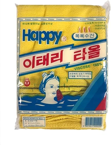 HMI - Toalla de baño coreana para remover imperfecciones de todo el cuerpo (20 unidades), color amarillo y verde disponible en Yaxa Costa Rica