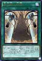 遊戯王 妖仙獣 妖仙獣鎌壱太刀(高価N) | ノーマル/レア | ドラゴンスター | 遊戯王