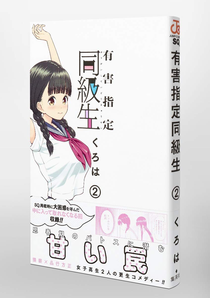 Amazon.com: くろは: books, biography, latest update