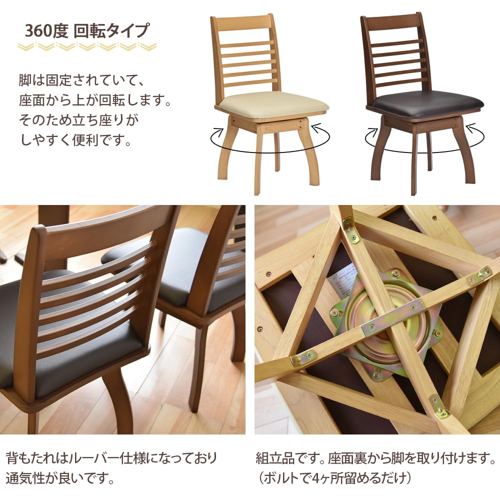 Amazon.co.jp: タマリビング(Tamaliving) ダイニングチェア ブッター