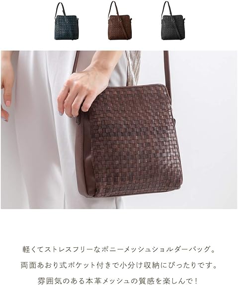 Amazon | [IMAI BAG since 1977] イマイバッグ ショルダーバッグ 本革