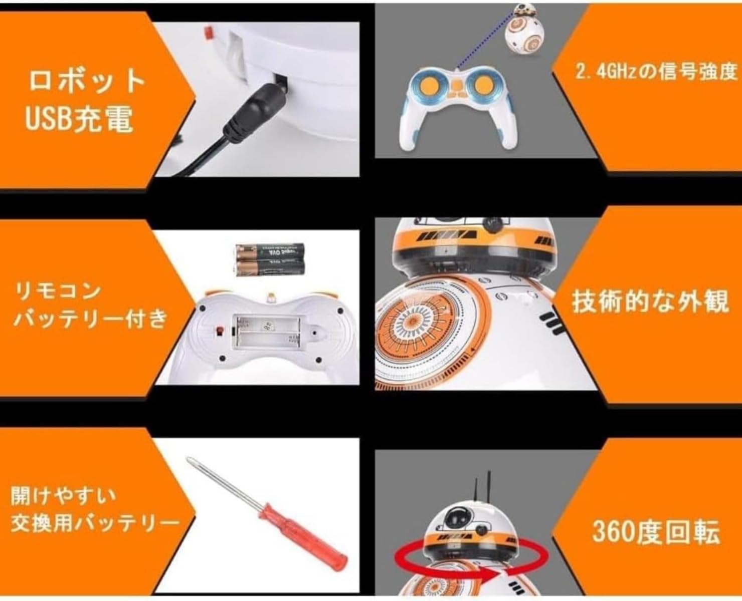 Amazon.co.jp: Kziazoi リモコンロボット磁気浮上構造水陸両用スター