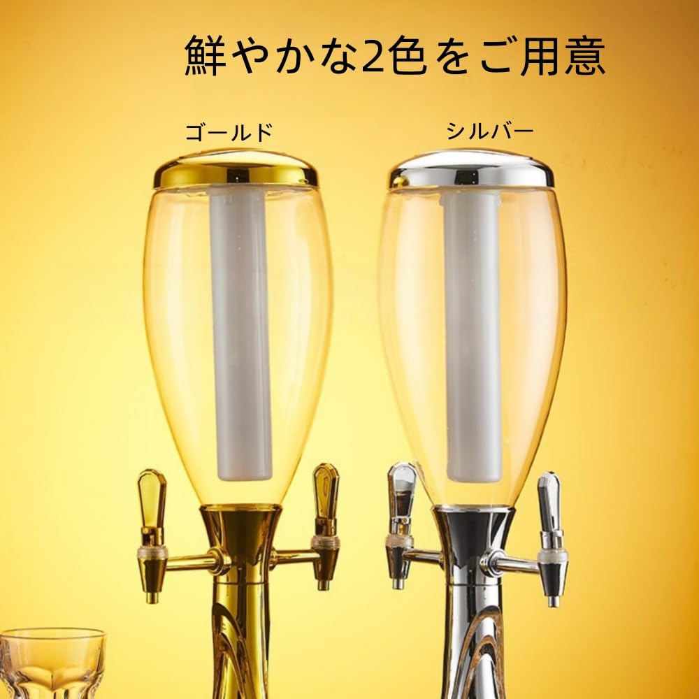Amazon.co.jp: JoFistビールサーバー ウイスキー ディスペンサー 酒