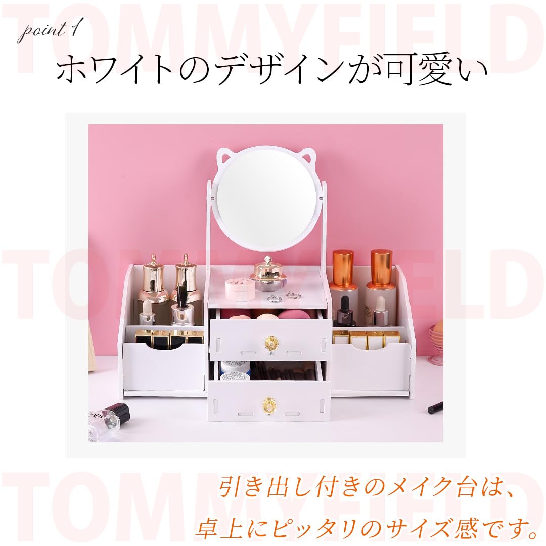 Amazon｜TOMMYFIELD 子供 ドレッサー コンパクト ミニ鏡台 ミラー 化粧