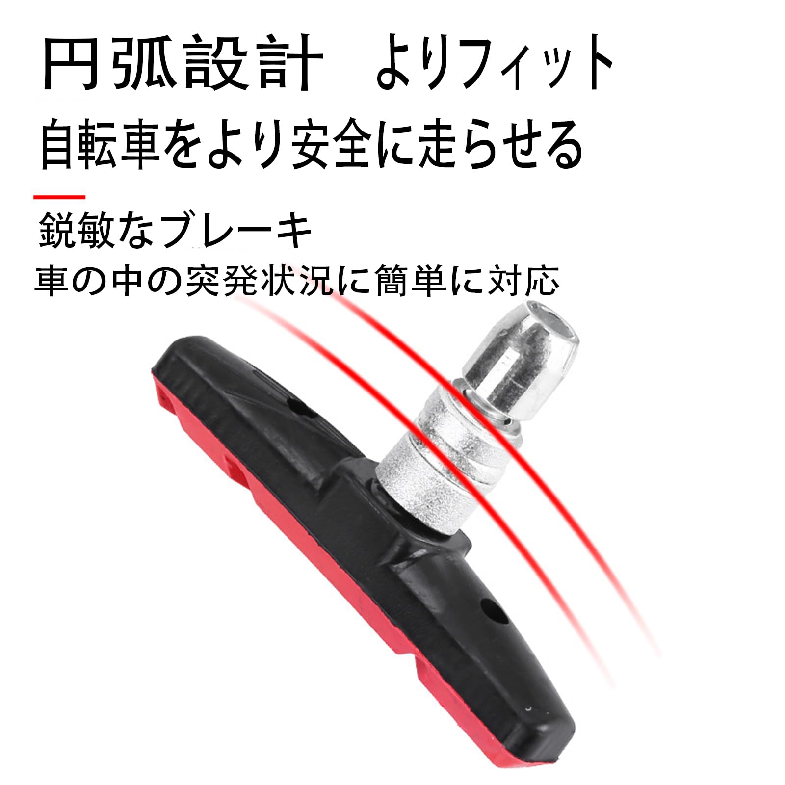 Amazon | ALLVD 自転車 Vブレーキ パッド 寸法約70mm 自転車