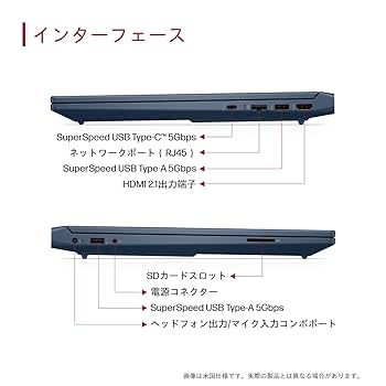 Amazon.co.jp: HP ノートパソコン ゲーミングPC NVIDIA GeForce