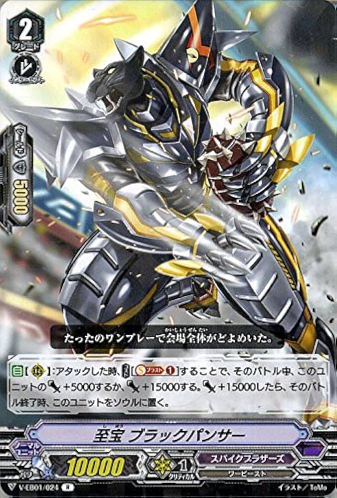 ヴァンガード　The Destructive Roar カートン　未開封 エクストラブースター第1弾 「The Destructive Roar(ザ デスト