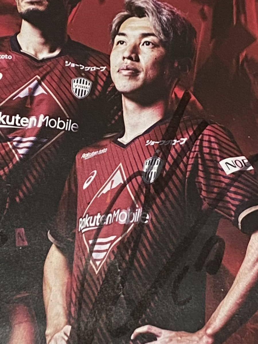 Amazon.co.jp: ヴィッセル神戸 8 イニエスタ 2023 引退 イニエスタ 