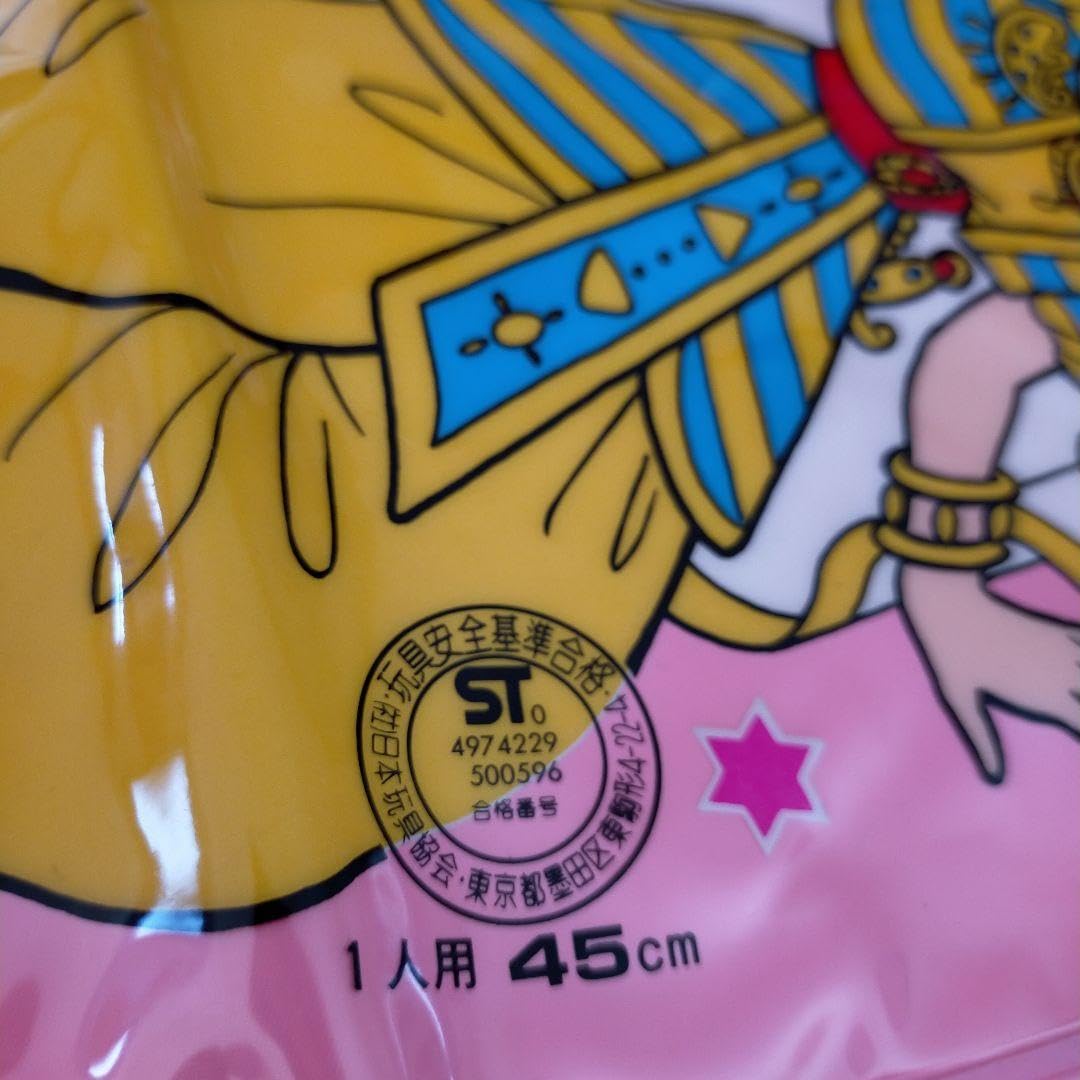 Amazon | レトロ 不思議少女 ナイルなトトメス うきわ ピンク 45