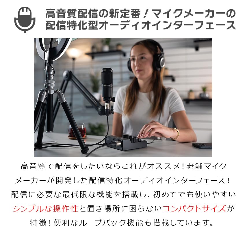 Amazon.co.jp: 【iPhone接続セット】 AT-UMX3 AT2040配信セット アーム