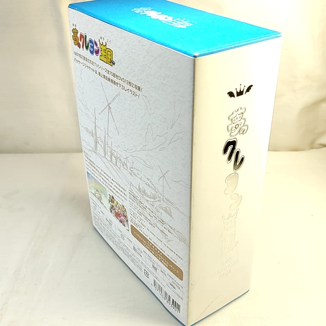 Amazon.co.jp: 夢のクレヨン王国 DVDメモリアルパック TVシリーズ全70