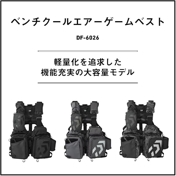 ダイワ(DAIWA) ベンチクールエアーゲームベスト DF-6026 ジェットブラック フリー - 3