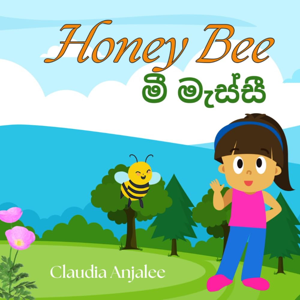 Honey Bee - Bee Smart: The Nectar Mission: Children's Picture Book English-Sinhala / Sinhalese Bilingual