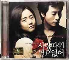未開封品＊韓国ドラマ　恋愛ワードを入力してください　OST 　CD Amazon.co.jp: 韓国ドラマ 恋愛ワードを入力して下さいOST C D