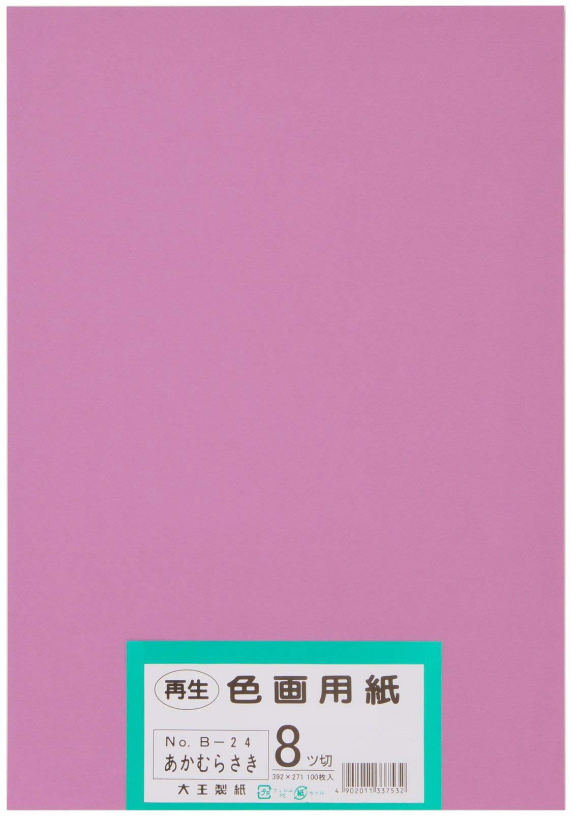赤紫色模様 色紙掛10枚 赤紫色模様 色紙掛10枚 リバーシブル色紙掛け 色紙4枚、色紙掛軸1