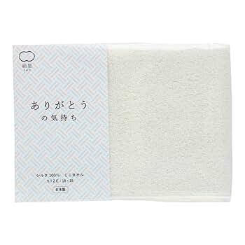 Amazon.co.jp: 絹屋 シルク100% ミニタオル フェイスタオル バス
