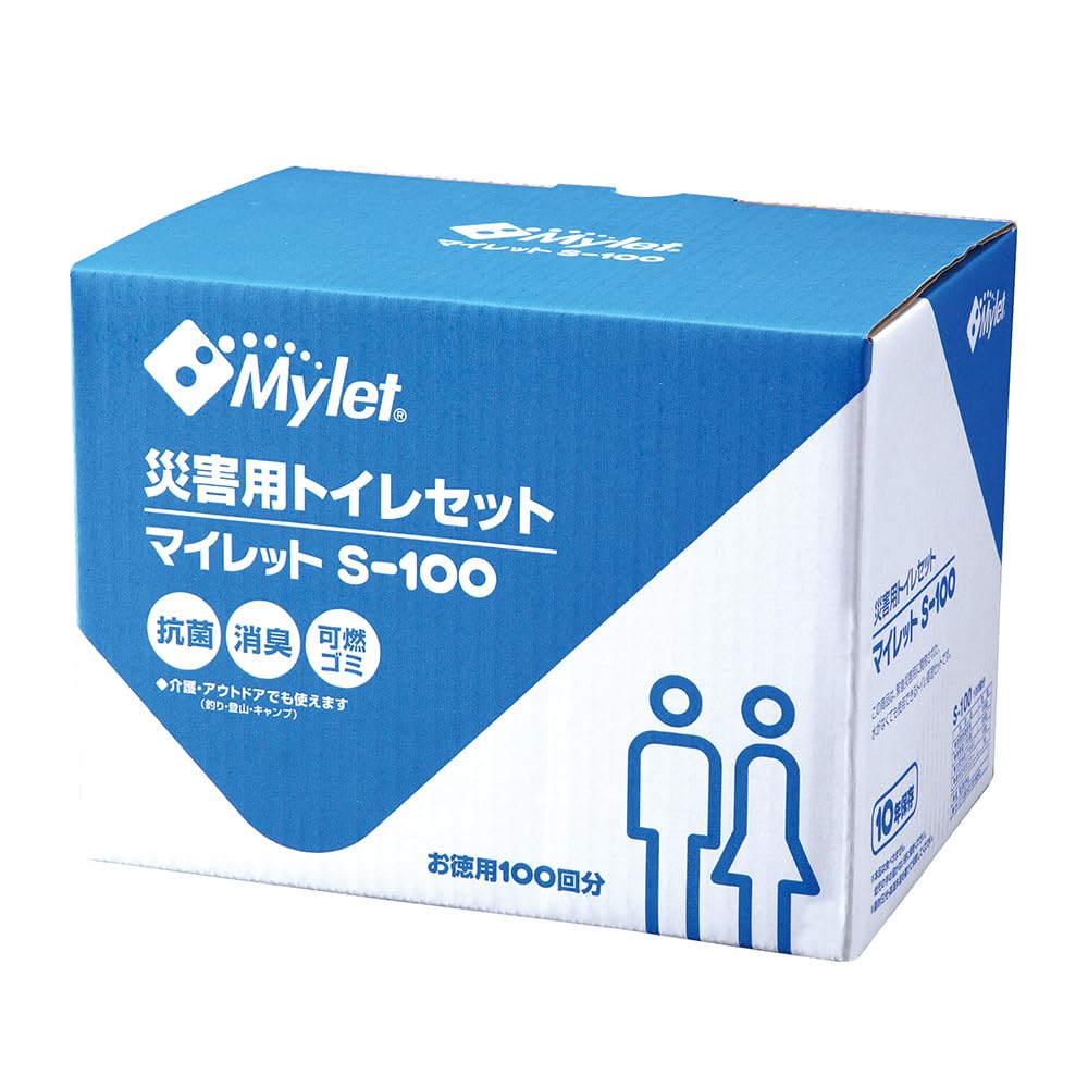 Mylet 災害用トイレセット マイレット S-100 まいにち マイレット S-100 簡易トイレ 抗菌消臭トイレ処理セット
