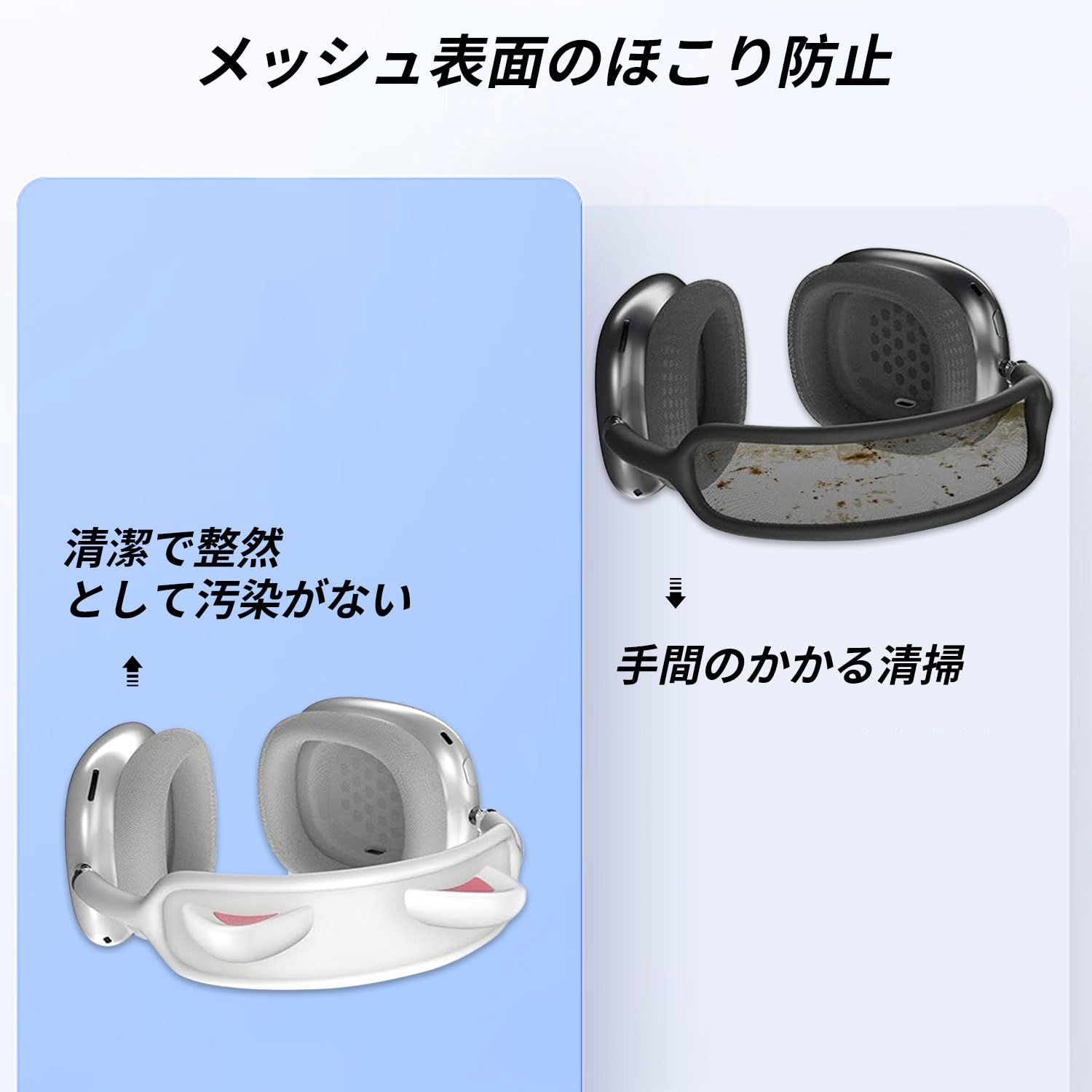 Amazon | AirPods Max 対応 ヘッドカバ クッション 猫耳型ヘッドバンド