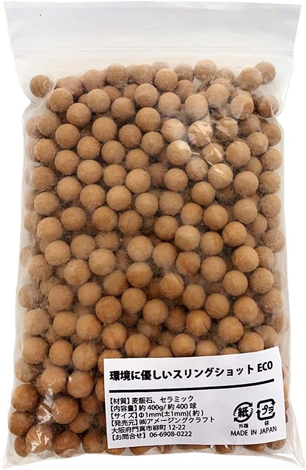 Amazon 環境に優しい スリングショット Eco 約10mm 1mm程度 400g 約400球 ホビー用素材 通販