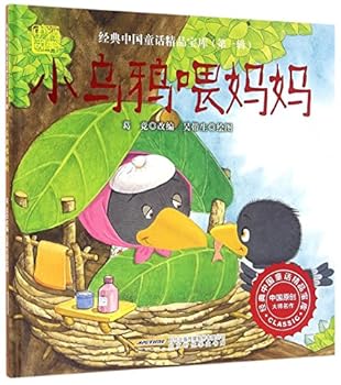 Hardcover ??????(?)/?????????? [Chinese] Book