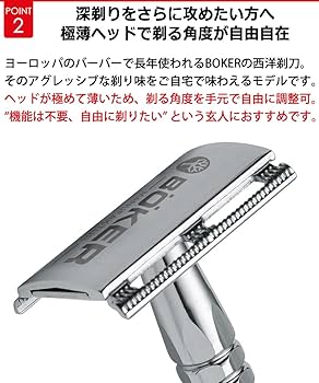 西洋剃刀セット　ドイツ製　6本 西洋剃刀セット ドイツ製 6本