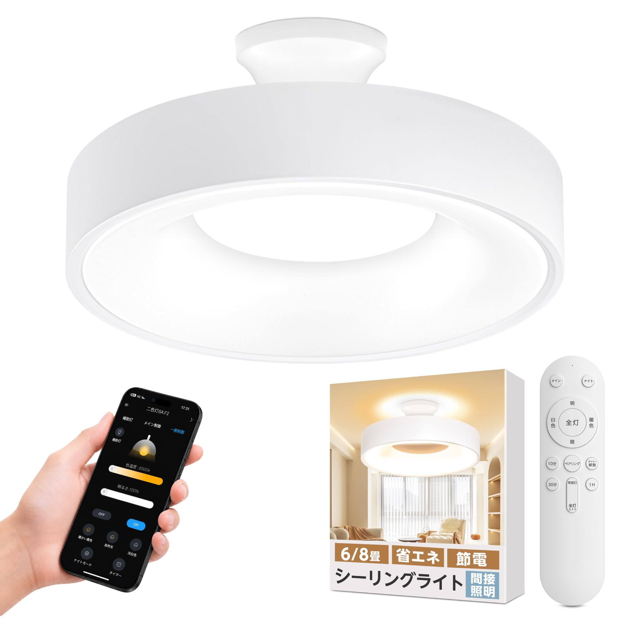 ALETTA LEDシーリングライト10畳 調光調色 リモコン シーリングライト Amazon.co.jp : Aletta シーリングライト LED 6畳 8畳 Bluetooth対応