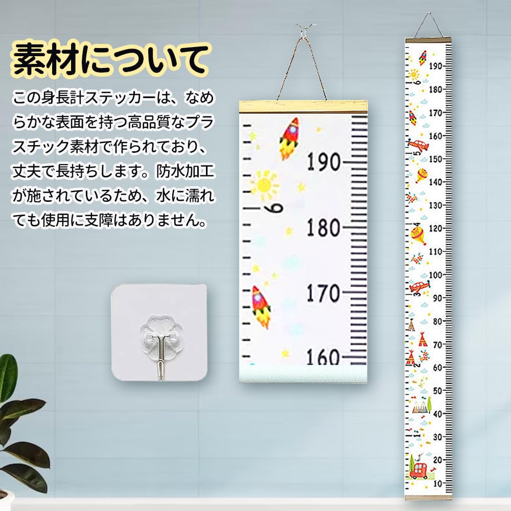 Amazon.co.jp: 身長計 身長測定 身長計 壁掛け 壁貼り 身長計 紙 0