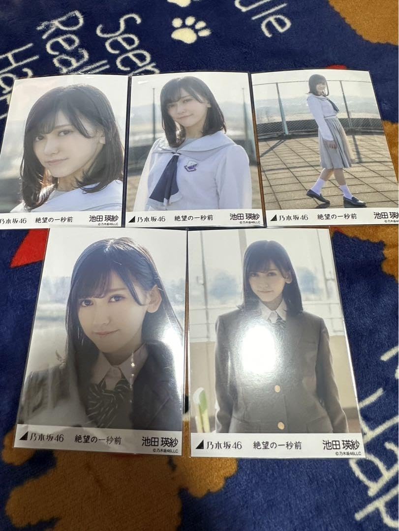 Amazon.co.jp: 乃木坂46 生写真 池田瑛紗絶望の一秒前 5種コンプ